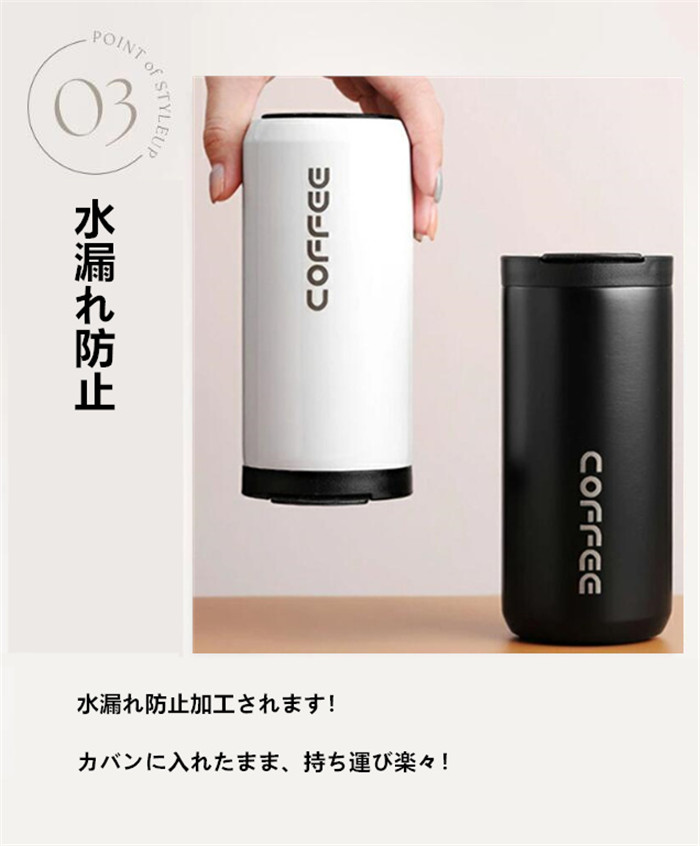 タンブラー 保温 保冷 蓋付き タンブラー 水筒 コーヒータンブラー おしゃれ 500ML アイスコーヒー ステンレスボトル 直飲み ステンレスタンブラー 