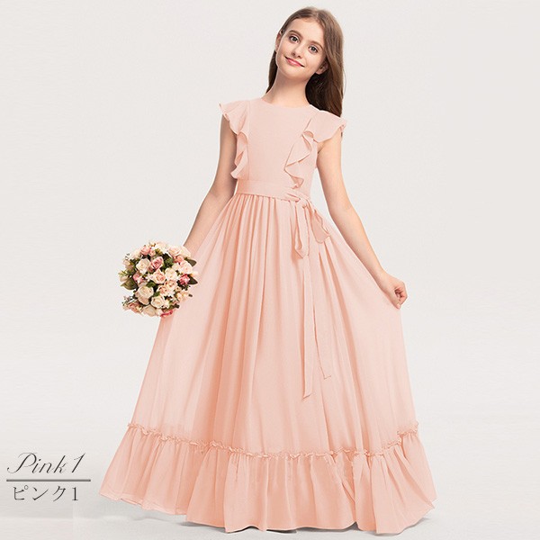 キッズドレス ピアノ 発表会 ロング 子供ドレス 結婚式 フォーマル フ大人っぽい 子供 誕生日 フレアスカート 