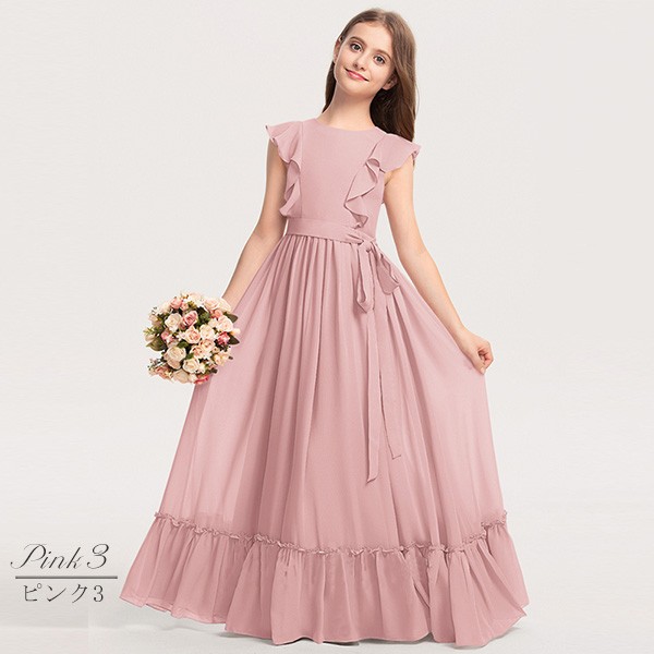 キッズドレス ピアノ 発表会 ロング 子供ドレス 結婚式 フォーマル フ大人っぽい 子供 誕生日 フレアスカート 