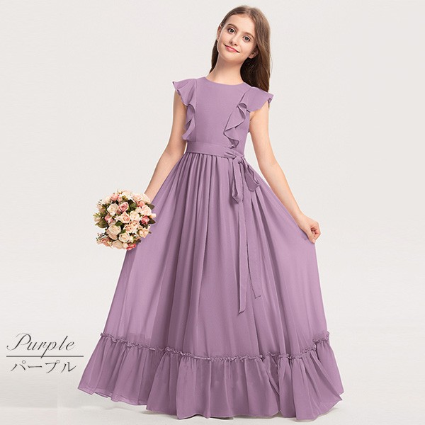 キッズドレス ピアノ 発表会 ロング 子供ドレス 結婚式 フォーマル フ大人っぽい 子供 誕生日 フレアスカート 