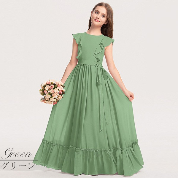 キッズドレス ピアノ 発表会 ロング 子供ドレス 結婚式 フォーマル フ大人っぽい 子供 誕生日 フレアスカート 