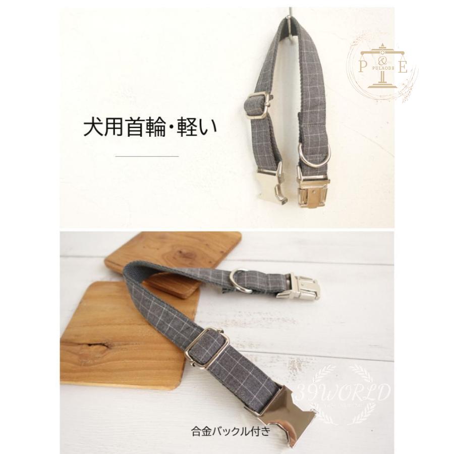 首輪 名前入り 小型犬 中型犬 大型犬 首輪 ナン IDタグ ペット用品 グレー カスタマイズ 名札 猫用品 迷子札 犬 