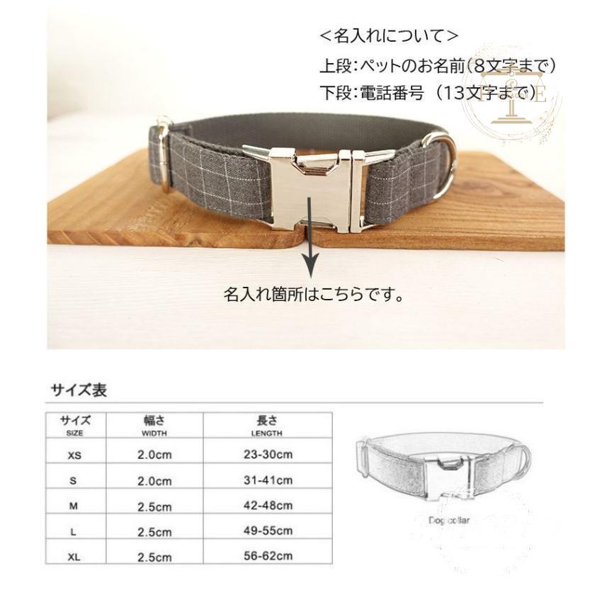 首輪 名前入り 小型犬 中型犬 大型犬 首輪 ナン IDタグ ペット用品 グレー カスタマイズ 名札 猫用品 迷子札 犬 