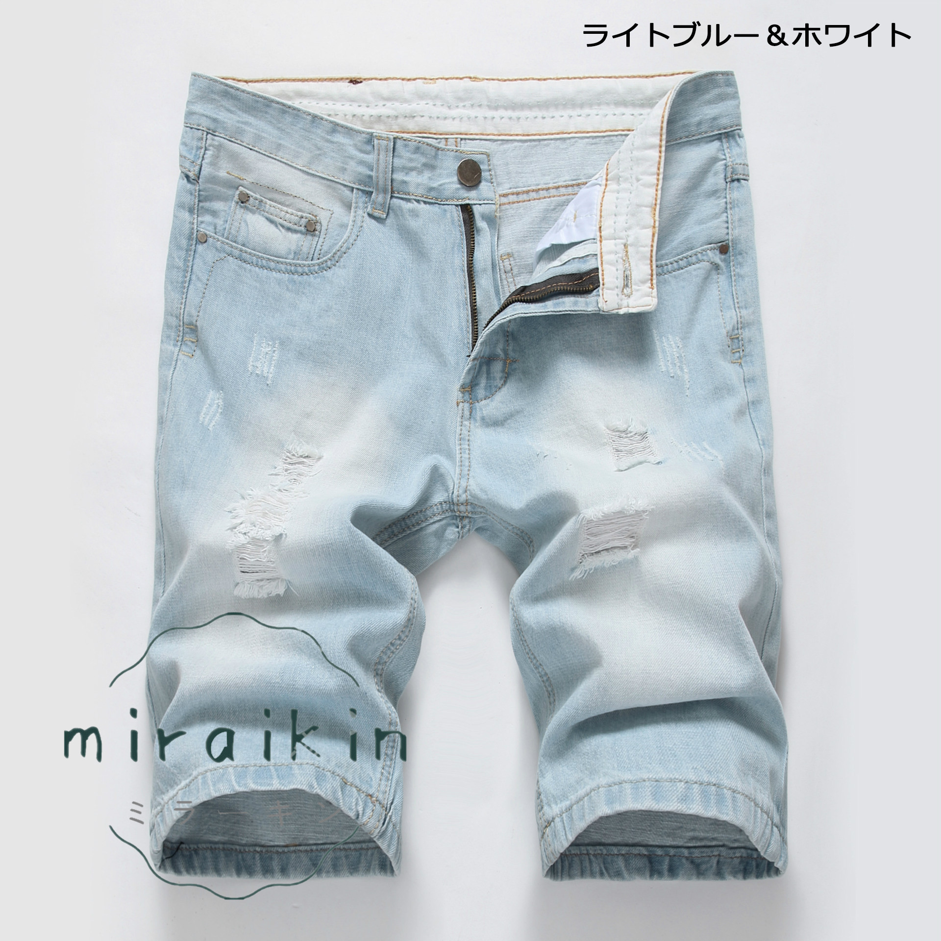 ハーフパンツ デニム メンズ デニムパンツ 短パン ショートパンツ ストリート ダメージ ストレッチ ジーンズ 送料無料 ユーズド加工 おしゃれ 五分丈 スリム 