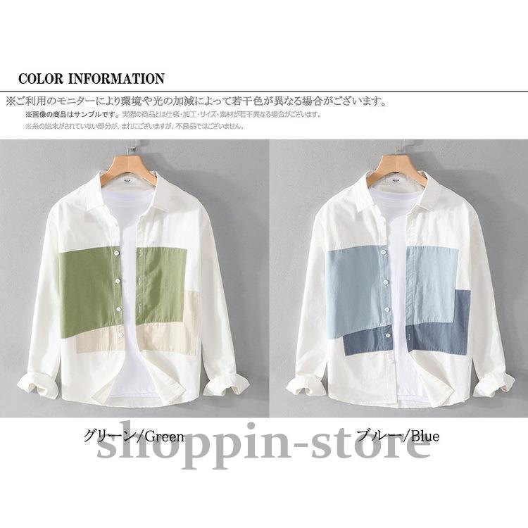 シャツ メンズ きれいめ カジュアルシャツ 開襟シャツ 切り替え 春 ファッション 秋 春 100%綿 トップス 長袖 