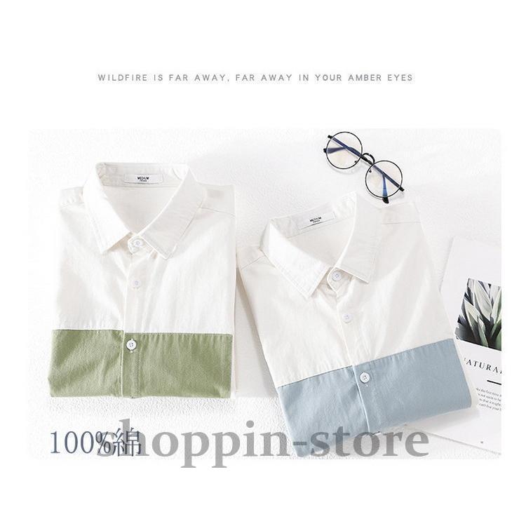 シャツ メンズ きれいめ カジュアルシャツ 開襟シャツ 切り替え 春 ファッション 秋 春 100%綿 トップス 長袖 