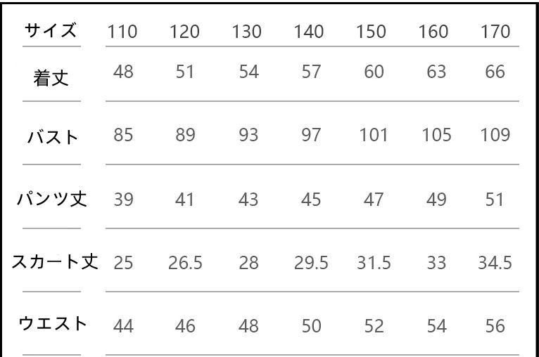 ボーダー柄 半袖 Tシャツ キッズダンス衣装 チア 体操服 スカート 演出服 文化祭 衣装 チアガール セット 上下セット キッズ ダンス衣装 女の子 子供ダンス 