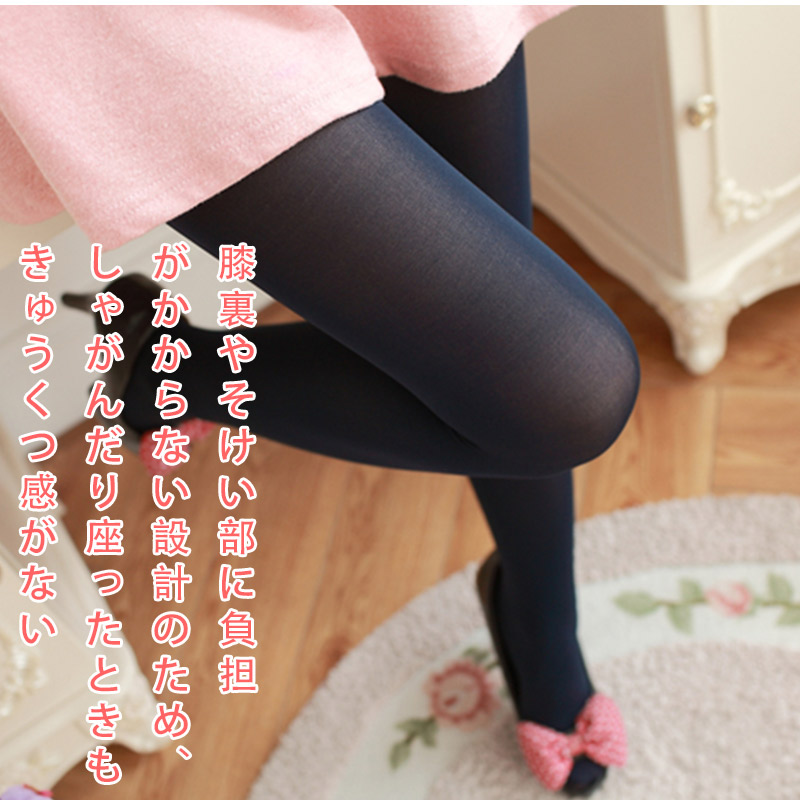 ストッキング パンスト レディース シンプル 無地 やわらかい 送料無料 薄め 素肌がより美しく見える 滑り止め 抗菌防臭 しめつけない ソフトな着用感 