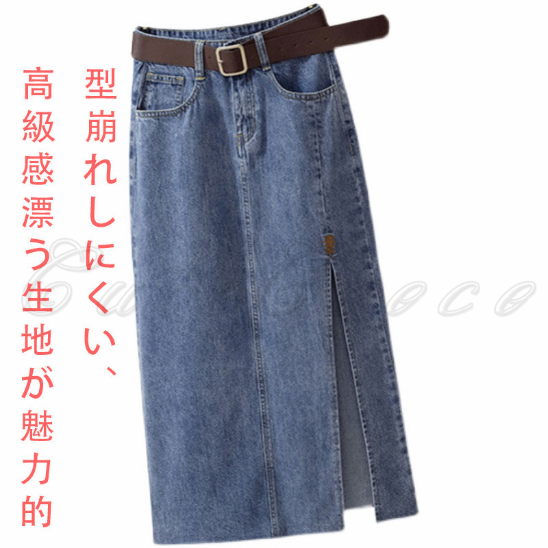 デニムスカート レディース Aライン ウエスト ポケット付き 着痩せ見え 動きやすい ファッション ふんわり 膝下 前スリット 送料無料 ゆったり 無地 