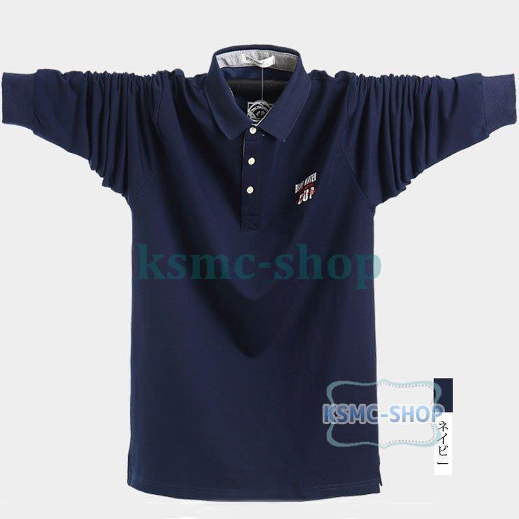 ポロシャツ メンズ トップス 大きいサイズ 長袖 ファッション カジュアル シャツ 5色 スポーツ Tシャツ ゴルフウェア ゴルフ トレンド おしゃれ 紳士服 春秋 
