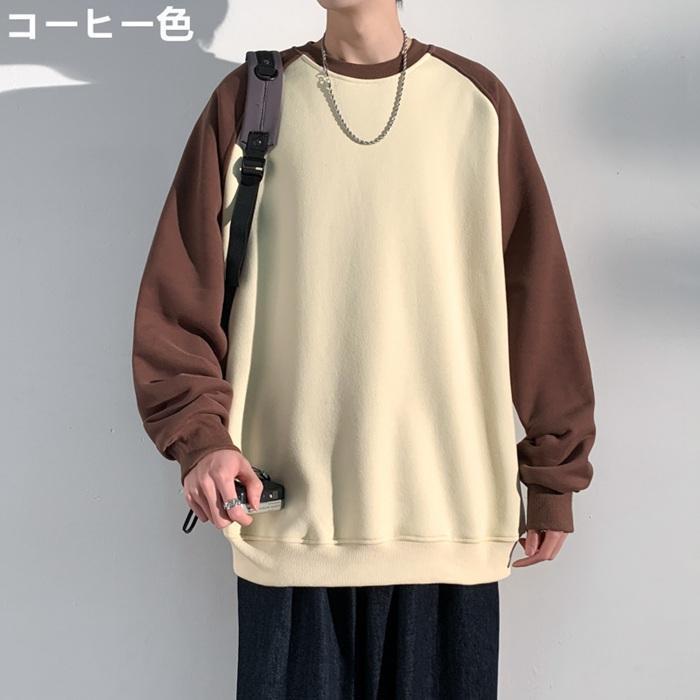 トレーナー メンズ Tシャツ 長袖 スウェットクルーネックおしゃれ 長袖Tシャツ ルームウェア トップス 運動着 スポーツ 普段着 