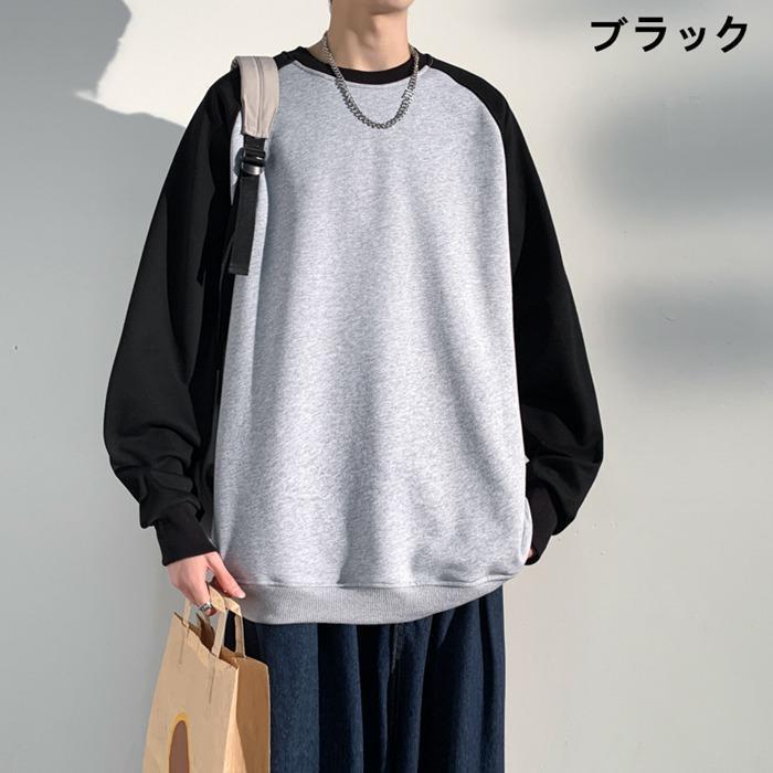 トレーナー メンズ Tシャツ 長袖 スウェットクルーネックおしゃれ 長袖Tシャツ ルームウェア トップス 運動着 スポーツ 普段着 