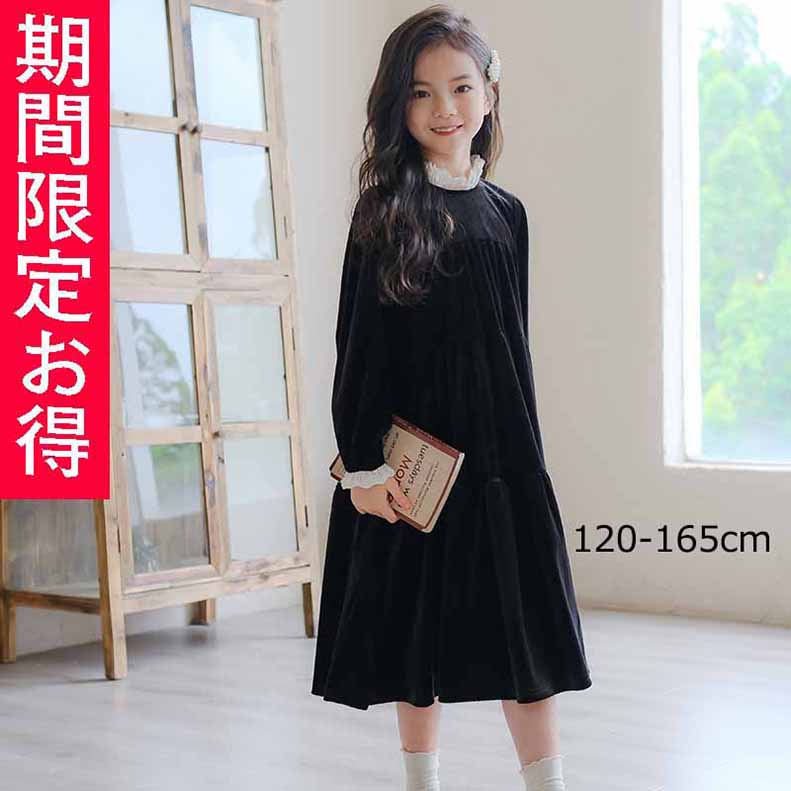 白襟長袖リラックスワンピースコットンキッズ ガールズ 女の子 女児 子供子供服120CM 130CM シンプル 140CM 冬 秋 ナチュラル 通学ゆったり 150CM 膝下丈 
