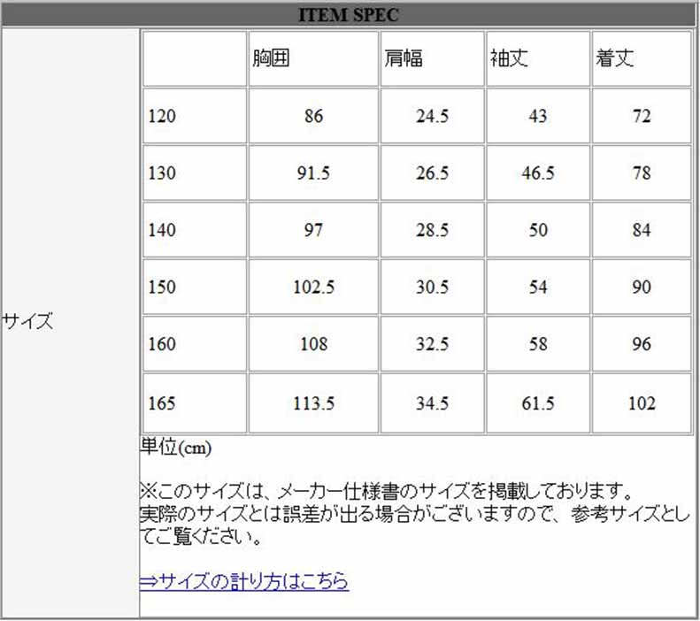 白襟長袖リラックスワンピースコットンキッズ ガールズ 女の子 女児 子供子供服120CM 130CM シンプル 140CM 冬 秋 ナチュラル 通学ゆったり 150CM 膝下丈 