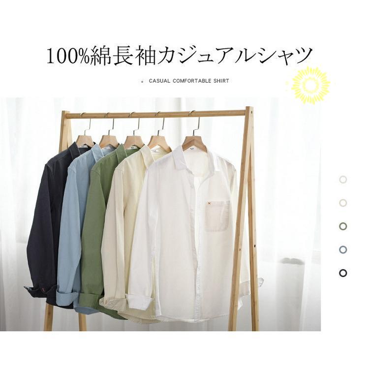 シャツ メンズ カジュアルシャツ ワークシャツ 綿 長袖 秋 トップス ファッション 