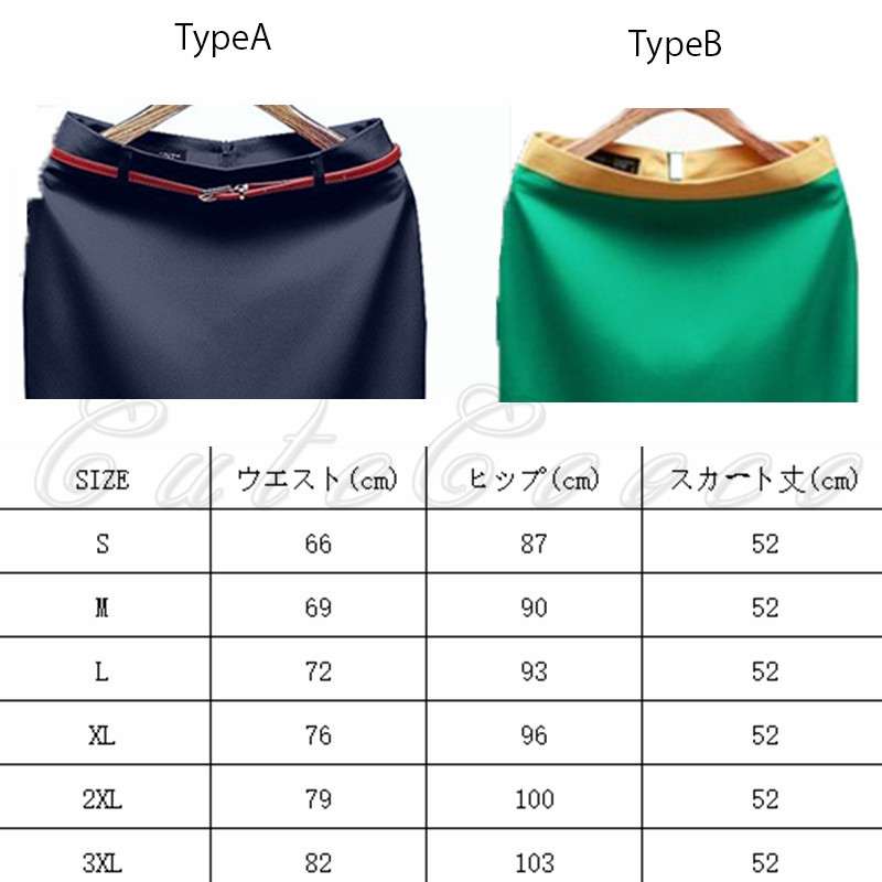 タイトスカート 2種類 レディース ひざ丈 52CM ハイウエスト 送料無料 仕事用 シンプル 入学式 無地 卒業式 ビジネス きれいめ 通勤 卒園式 Aライン 面接 