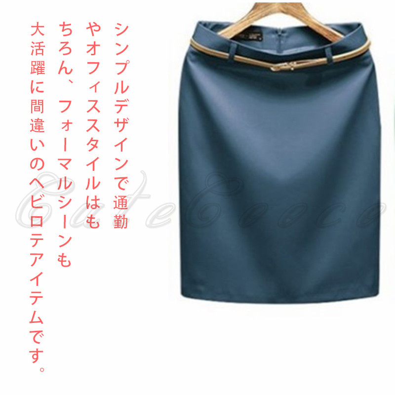 タイトスカート 2種類 レディース ひざ丈 52CM ハイウエスト 送料無料 仕事用 シンプル 入学式 無地 卒業式 ビジネス きれいめ 通勤 卒園式 Aライン 面接 