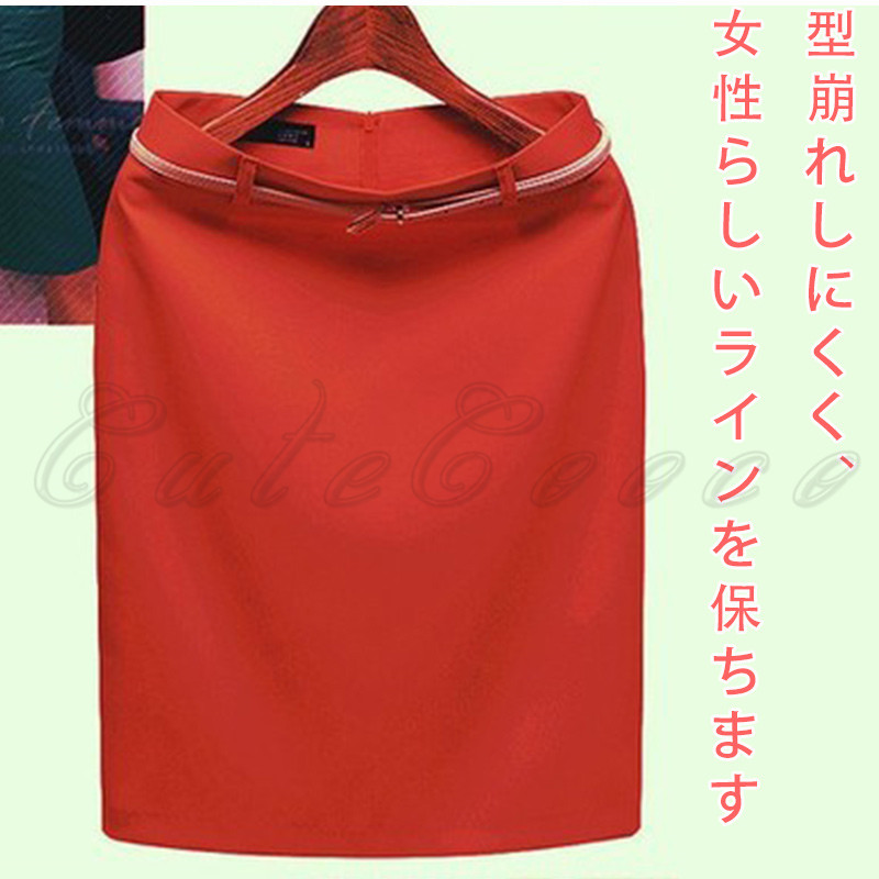 タイトスカート 2種類 レディース ひざ丈 52CM ハイウエスト 送料無料 仕事用 シンプル 入学式 無地 卒業式 ビジネス きれいめ 通勤 卒園式 Aライン 面接 