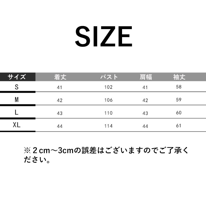 ジャケット レディース トップス 長袖 綿 カジュアル 冬 細身 シンプル 秋服 卒業式 入学式 秋 サマージャケット 通勤 オフィス オシャレ大人 面接 母の日 春 