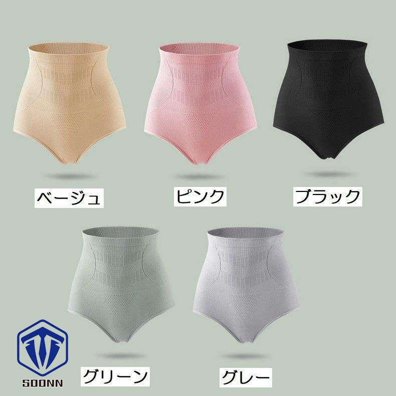 スタンダードショーツ ノーマル ハイウエスト 股上深め レディース お腹周りすっきり 無地 単色 立体 温活 パンツ 婦人 インナー 下着 シンプル 