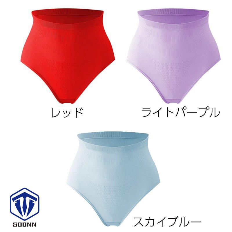 スタンダードショーツ ノーマル ハイウエスト 股上深め レディース お腹周りすっきり 無地 単色 立体 温活 パンツ 婦人 インナー 下着 シンプル 