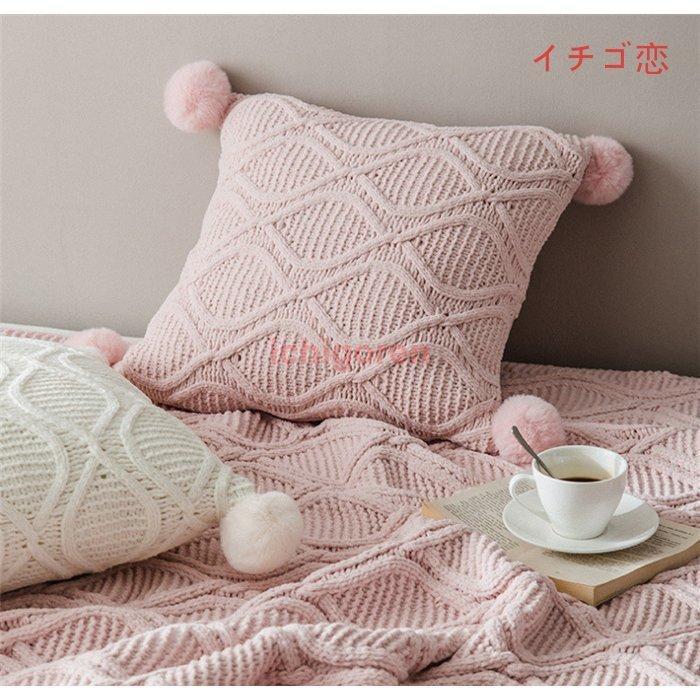 クッションカバー 北欧 フリンジ付き 45X45CM 可愛い ソファ背当て ニット 編み 高級感 タッセル 装飾枕カバー 座布団カバー ファッション 