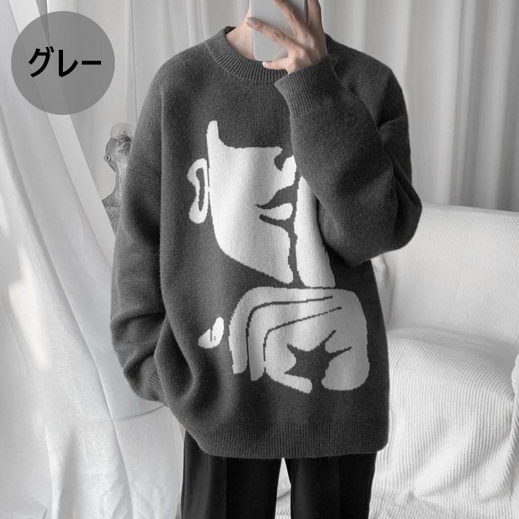 ニットセーター メンズ レディース 長袖 クルーネック ゆったりプルオーバーセーター カジュアルニットトップス オシャレ 秋冬 カップル 。 防寒 カットソー 