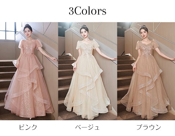 ロングドレス 大人 ピアノ 発表会 演奏会 結婚式 披露宴 大きいサイズ 母親 小さいサイズ パーティードレス二次会 マキシ丈 キラキラ 