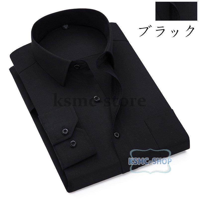 フォーマルシャツ ビジネスシャツ メンズ 制服 長袖 シャツ ホワイト 結婚式 礼服 ライトブルー ワイシャツ ボタンダウンシャツ 白シャツ 3色 ブラック お葬式 