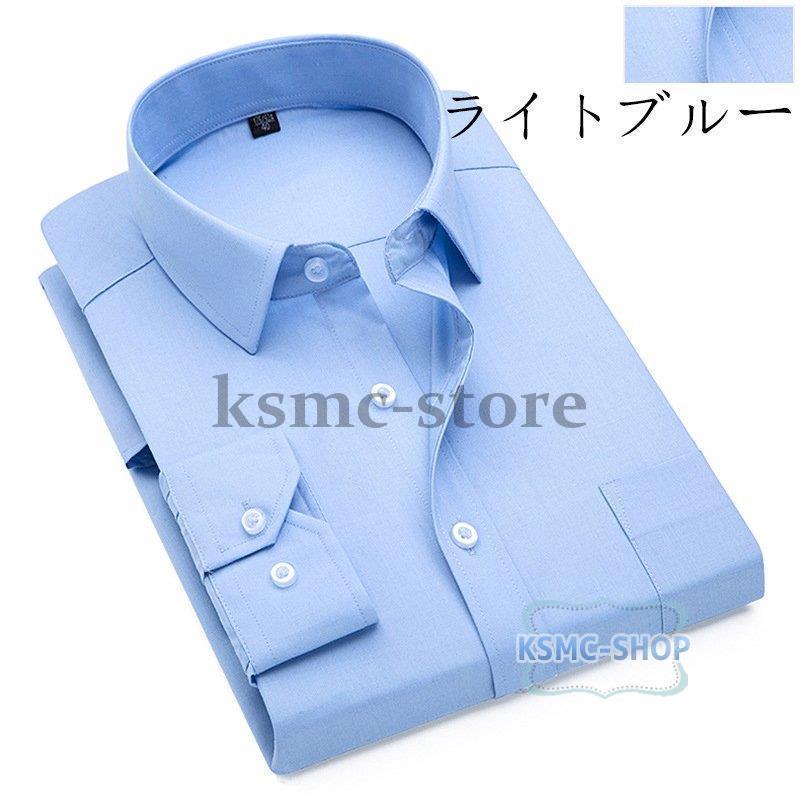 フォーマルシャツ ビジネスシャツ メンズ 制服 長袖 シャツ ホワイト 結婚式 礼服 ライトブルー ワイシャツ ボタンダウンシャツ 白シャツ 3色 ブラック お葬式 