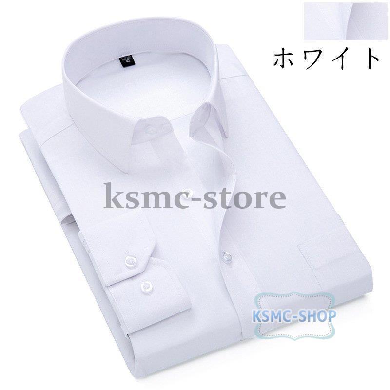 フォーマルシャツ ビジネスシャツ メンズ 制服 長袖 シャツ ホワイト 結婚式 礼服 ライトブルー ワイシャツ ボタンダウンシャツ 白シャツ 3色 ブラック お葬式 