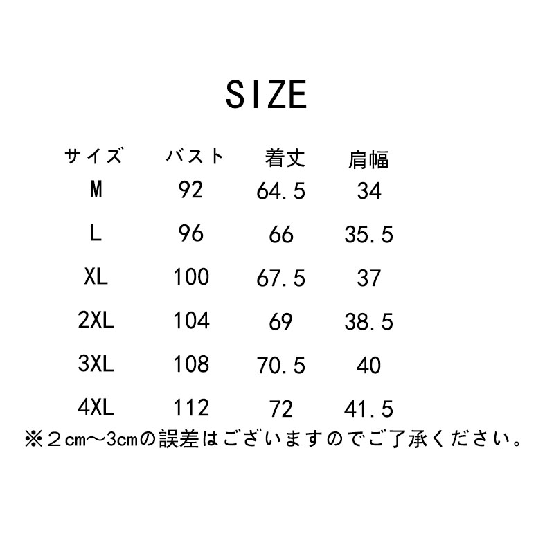 フォーマル メンズ ベスト スリム 男性 ベスト 結婚式 オフィス ジレメンズ ベスト ビジネスチョッキ 上質 メンズ 紳士 サラリーマン ビジネス ベスト 