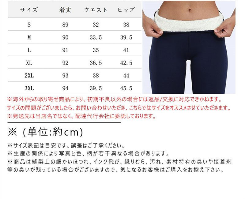 スキニーパンツ レディース 裏起毛 レギパン スリム 暖かい 秋冬 寒さ対策 無地 美脚 ジーパン 防寒 あったか ハイウエスト ストレッチ 大きいサイズ 