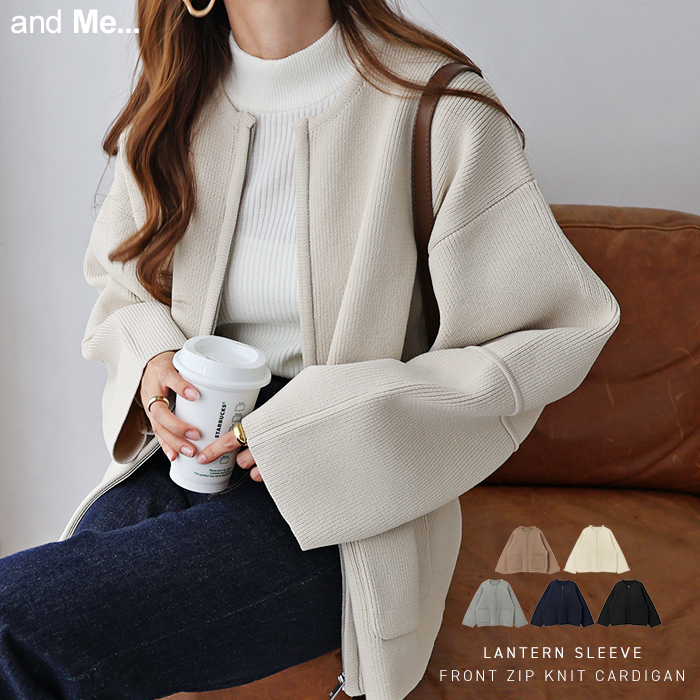スポンディッシュ ランタンスブ ジップ ニット カーディガン レディース 冬 オーバーサイズ 送料無料 総針編み 春 ノー アウトポケット 秋 