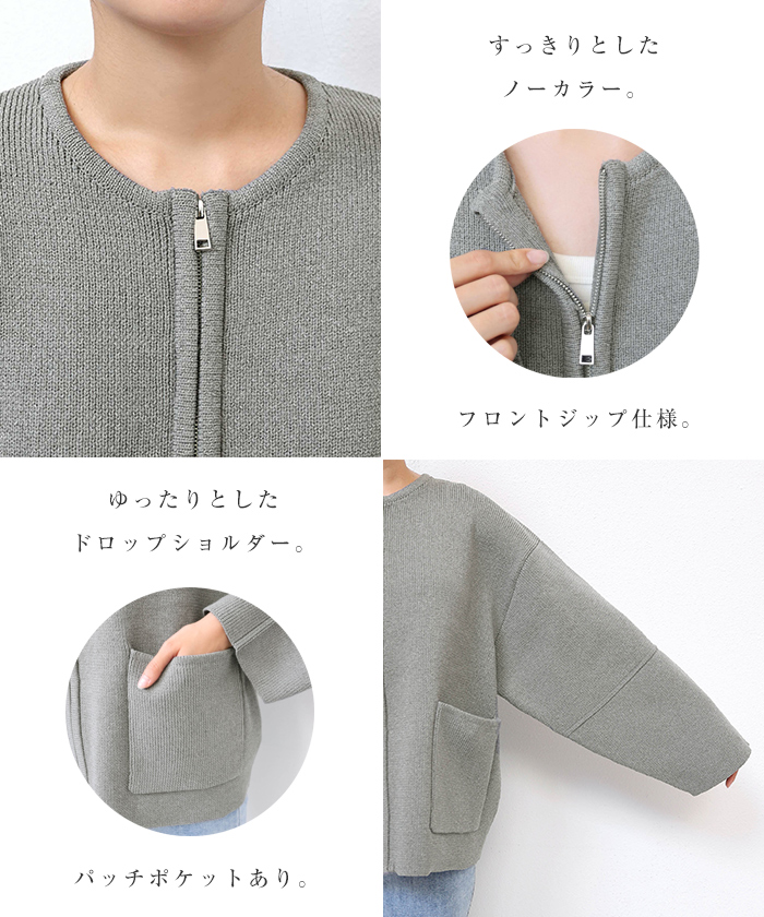 スポンディッシュ ランタンスブ ジップ ニット カーディガン レディース 冬 オーバーサイズ 送料無料 総針編み 春 ノー アウトポケット 秋 