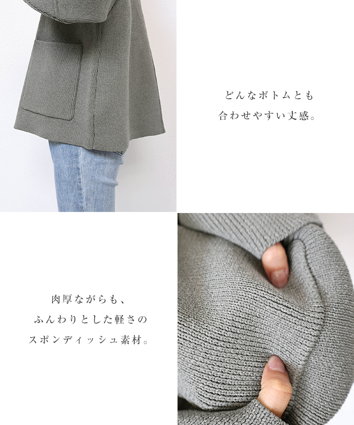 スポンディッシュ ランタンスブ ジップ ニット カーディガン レディース 冬 オーバーサイズ 送料無料 総針編み 春 ノー アウトポケット 秋 