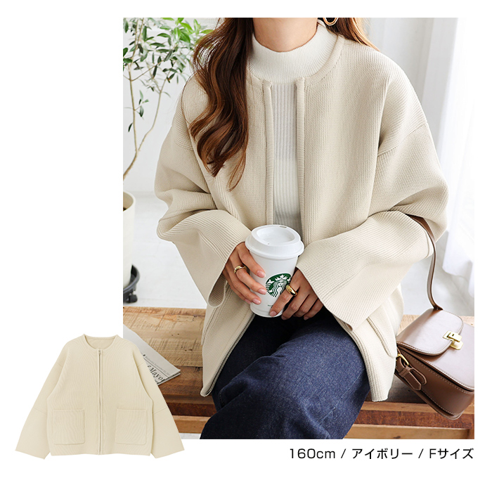 スポンディッシュ ランタンスブ ジップ ニット カーディガン レディース 冬 オーバーサイズ 送料無料 総針編み 春 ノー アウトポケット 秋 