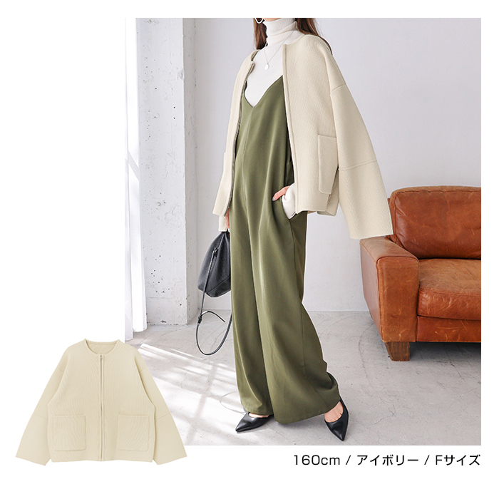 スポンディッシュ ランタンスブ ジップ ニット カーディガン レディース 冬 オーバーサイズ 送料無料 総針編み 春 ノー アウトポケット 秋 