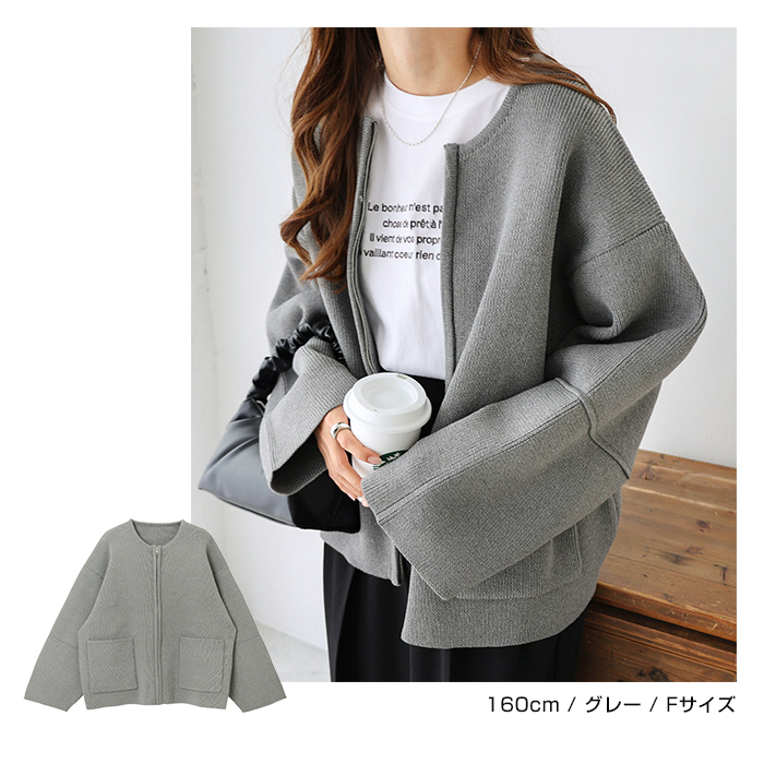 スポンディッシュ ランタンスブ ジップ ニット カーディガン レディース 冬 オーバーサイズ 送料無料 総針編み 春 ノー アウトポケット 秋 