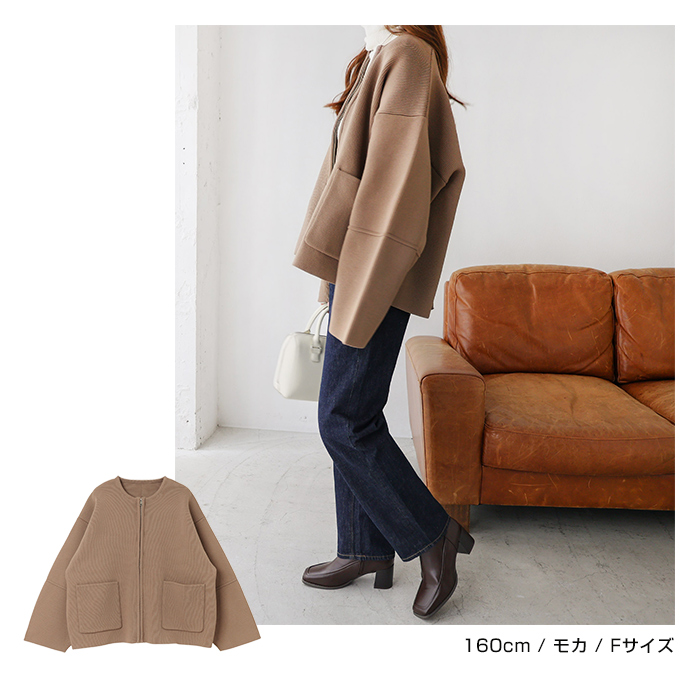 スポンディッシュ ランタンスブ ジップ ニット カーディガン レディース 冬 オーバーサイズ 送料無料 総針編み 春 ノー アウトポケット 秋 