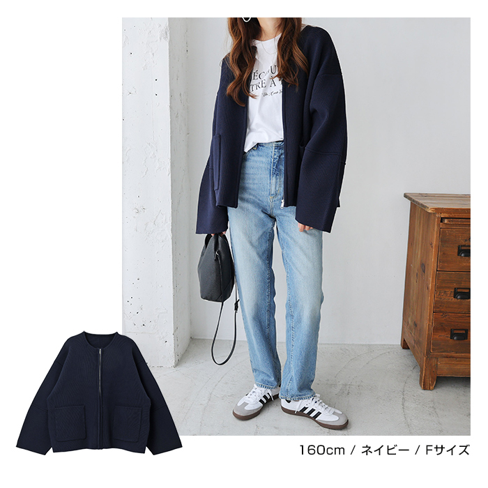 スポンディッシュ ランタンスブ ジップ ニット カーディガン レディース 冬 オーバーサイズ 送料無料 総針編み 春 ノー アウトポケット 秋 