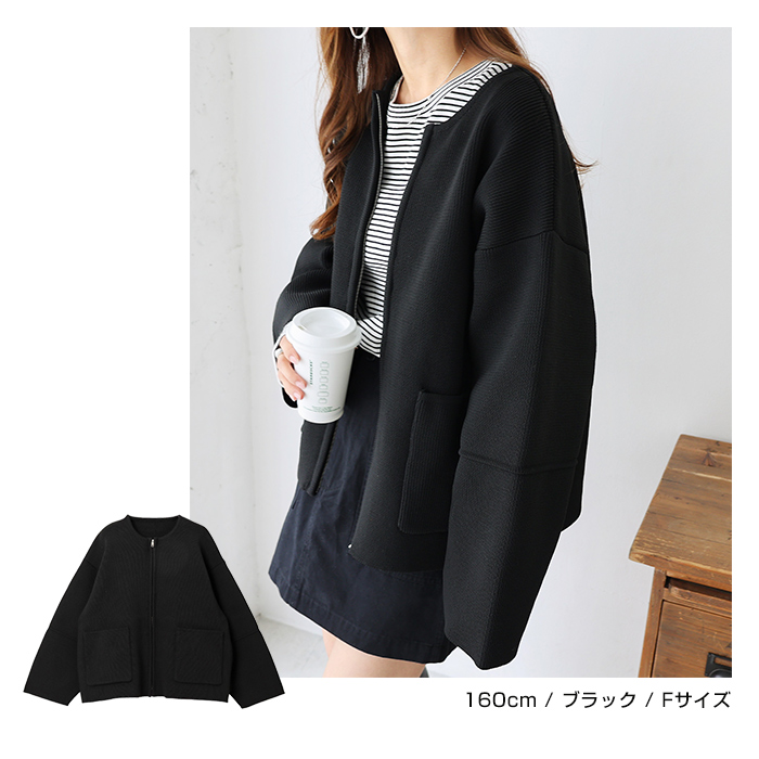 スポンディッシュ ランタンスブ ジップ ニット カーディガン レディース 冬 オーバーサイズ 送料無料 総針編み 春 ノー アウトポケット 秋 