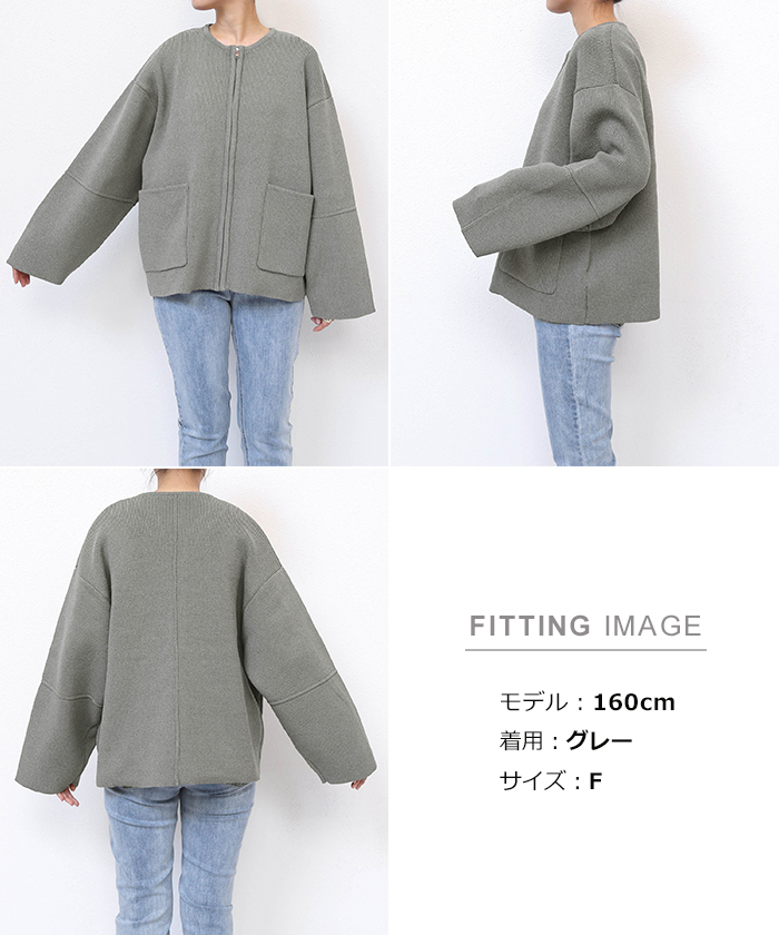 スポンディッシュ ランタンスブ ジップ ニット カーディガン レディース 冬 オーバーサイズ 送料無料 総針編み 春 ノー アウトポケット 秋 