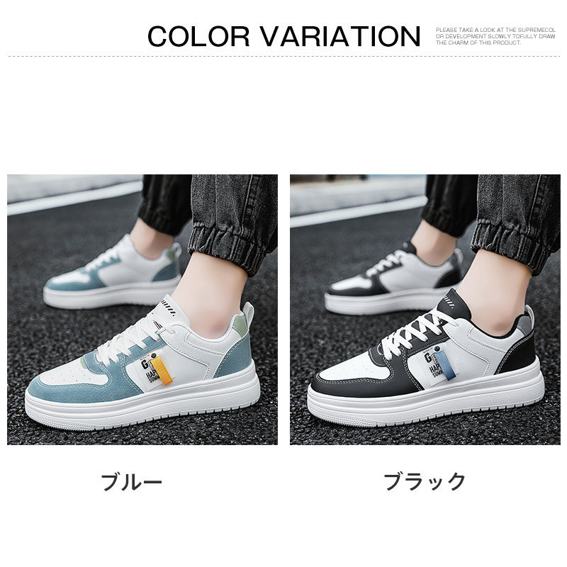 スニーカー メンズ レザースニーカー おしゃれ 靴 スケシュー ドライビング通学靴 ウォーキングカジュアル安い 通勤 