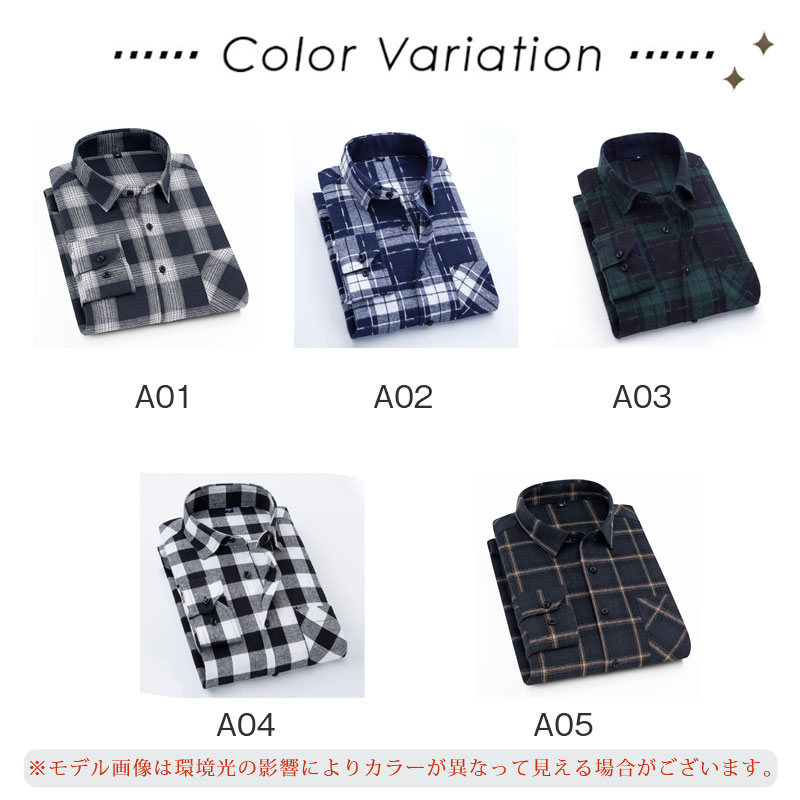 シャツ メンズ 長袖シャツ カジュアル チェックシャツ トップス 秋服 新作 春 大きいサイズ ビジネス おしゃれ ボタンシャツ 紳士 開襟シャツ 秋 
