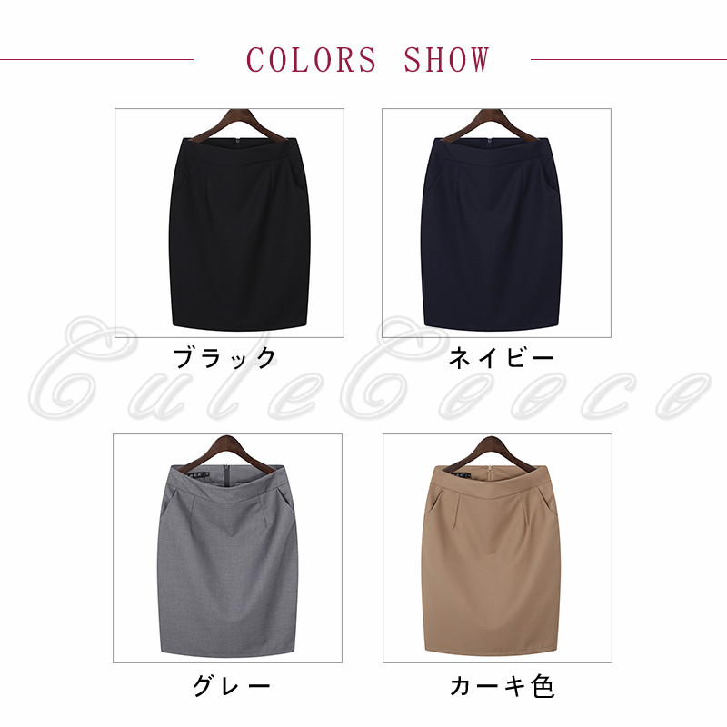 タイトスカート 52CM 膝丈 レディース スリット ポケット付き 通勤 エレ着痩せ見え 脚長効果抜群 フォーマル オフィス 送料無料 ビジネス シンプル 