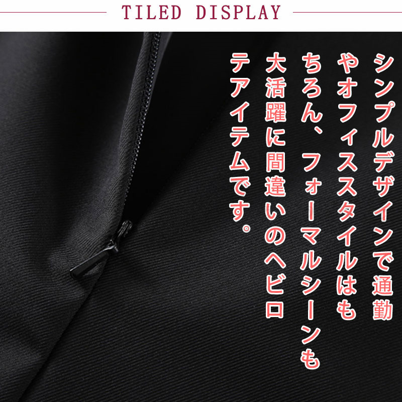タイトスカート 52CM 膝丈 レディース スリット ポケット付き 通勤 エレ着痩せ見え 脚長効果抜群 フォーマル オフィス 送料無料 ビジネス シンプル 