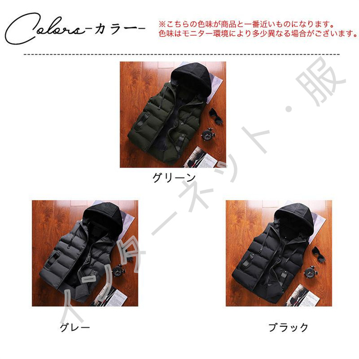 ダウンベスト メンズ 中綿ベスト 中綿ダウン フード付き 取り外せ キルティング 送料無料 アウター おしゃれ 着痩せ 暖か ベスト 防寒 秋冬 新作 