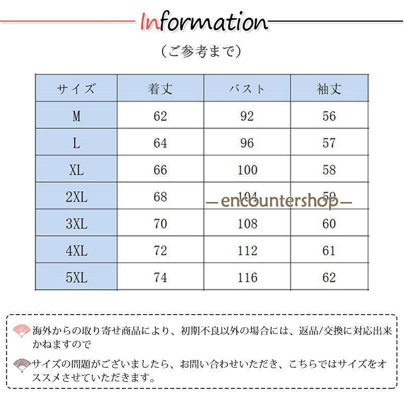 シャツ メンズ 長袖シャツ カジュアル チェック柄 トップス 秋服 紳士 大きいサイズ 開襟シャツ ビジネス 秋 新作 春 おしゃれ ボタンシャツ 