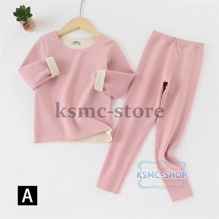 キッズ 保温下着パジャマ 女の子男の子 両面ダウン 肌着 ドイツ産綿毛 アンダーウェア 自発熱 秋冬 寝巻きインナーウェア 長袖ルームウェア部屋着 裏起毛 防寒 